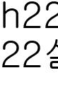 22살 수정 배너 이미지 22살 수정 배너 이미지